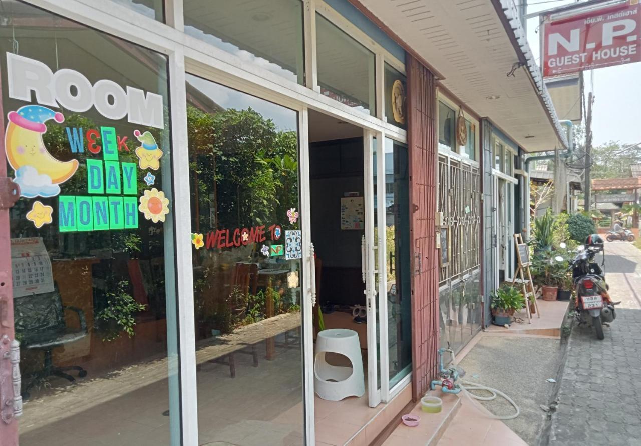 Np Guesthouse Trat Ngoại thất bức ảnh