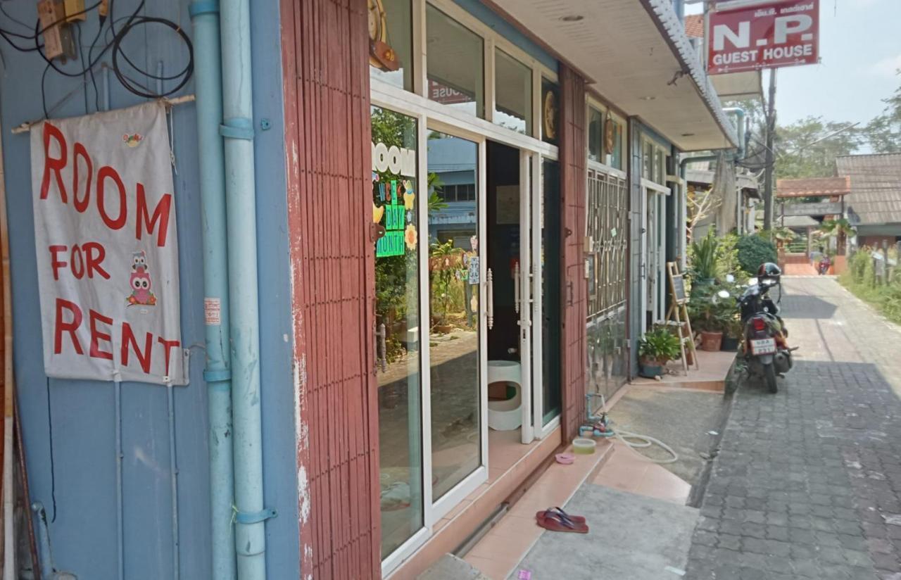 Np Guesthouse Trat Ngoại thất bức ảnh